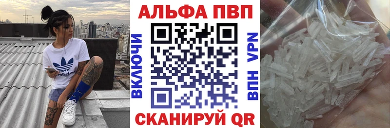 мега ONION  где купить наркоту  Улан-Удэ  A-PVP крисы CK 