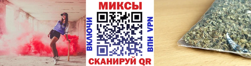 Бутират бутик  Улан-Удэ 