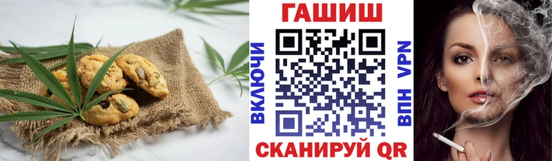 закладки  Улан-Удэ  hydra   Еда ТГК марихуана 