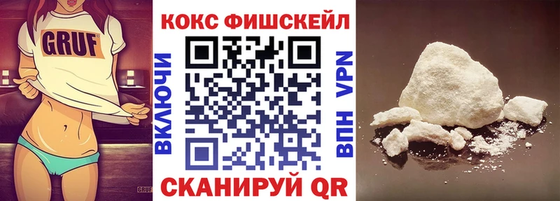 где купить   Улан-Удэ  KRAKEN ТОР  COCAIN Перу 