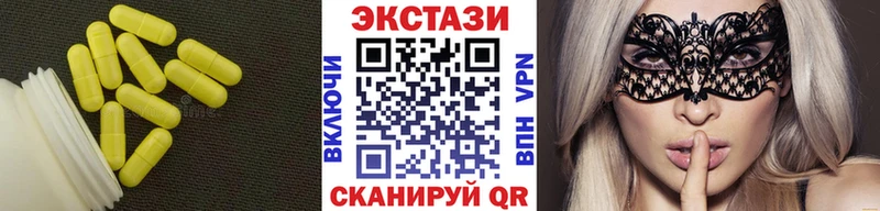 ЭКСТАЗИ бентли Улан-Удэ