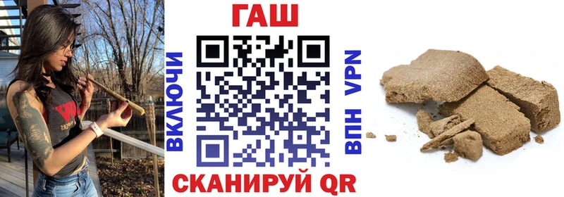 Гашиш ice o lator  нарко площадка Telegram  Улан-Удэ 
