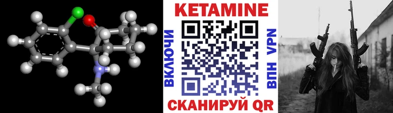 Кетамин ketamine  наркота  Улан-Удэ 