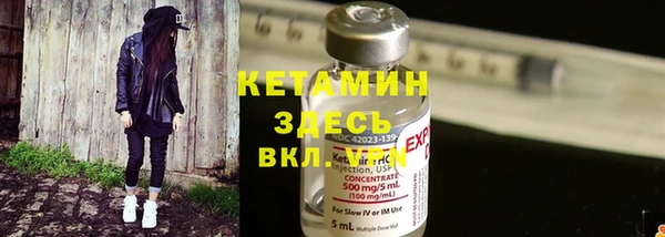 дистиллят марихуана Баксан