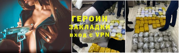 дистиллят марихуана Баксан