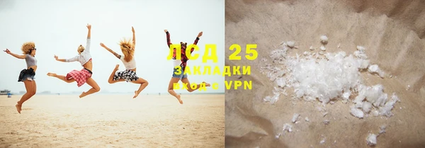 мефедрон мука Белоозёрский