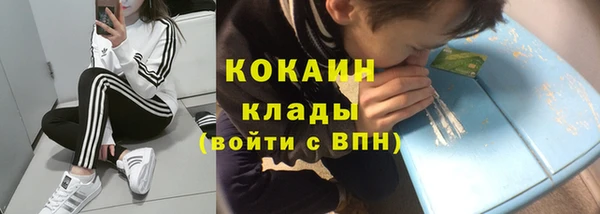 прущий лед Балахна