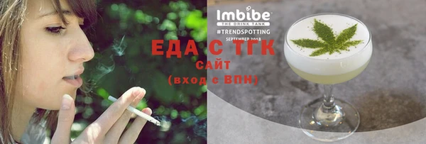 дистиллят марихуана Баксан