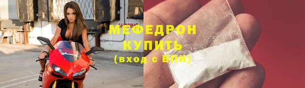прущий лед Балахна
