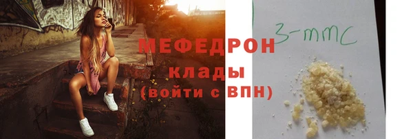 мефедрон мука Белоозёрский