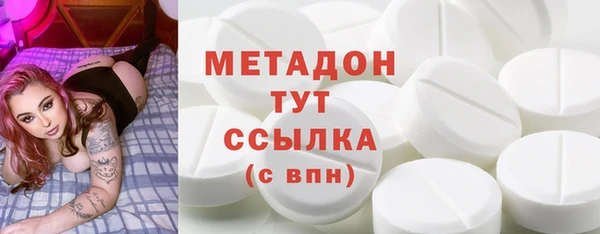 ECSTASY Осинники