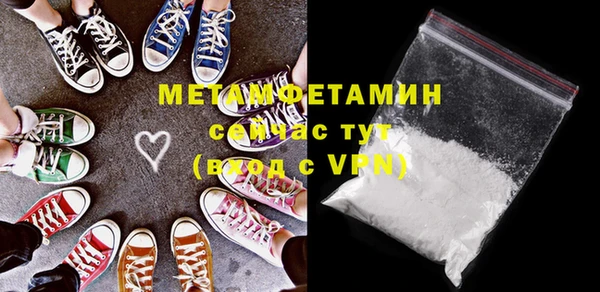 мет Беломорск