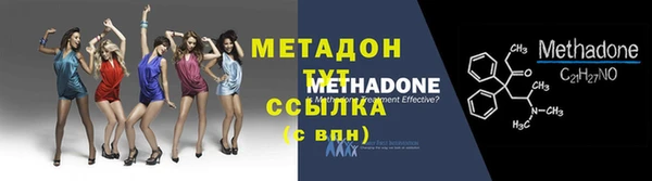 мет Беломорск