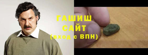 мефедрон мука Белоозёрский