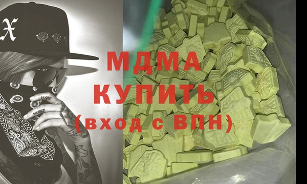 дистиллят марихуана Баксан