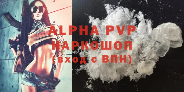 гидропоника Белокуриха
