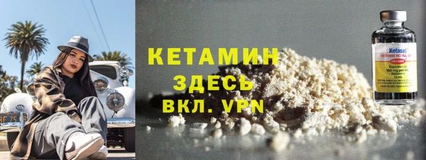 мефедрон мука Белоозёрский