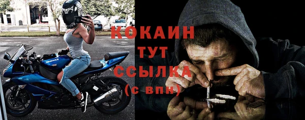 прущий лед Балахна
