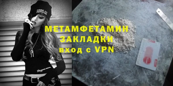 мет Беломорск