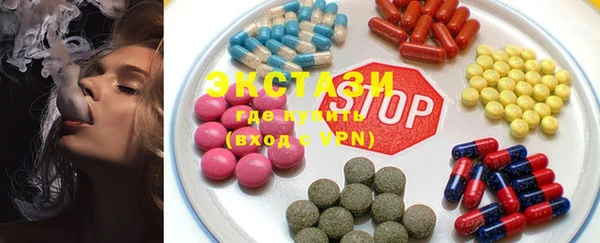 мефедрон мука Белоозёрский