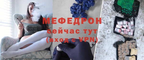 прущий лед Балахна