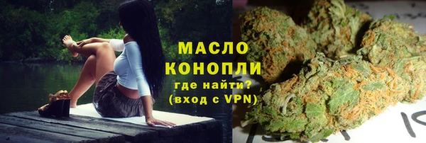 мефедрон мука Белоозёрский