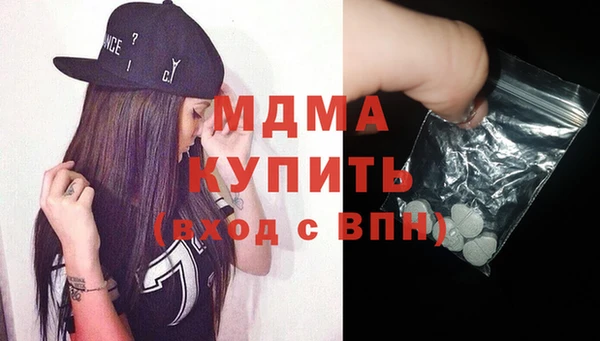 дистиллят марихуана Баксан