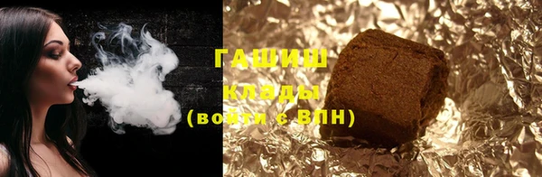 дистиллят марихуана Баксан
