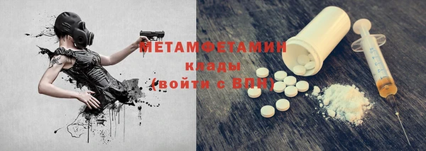 гидропоника Белокуриха