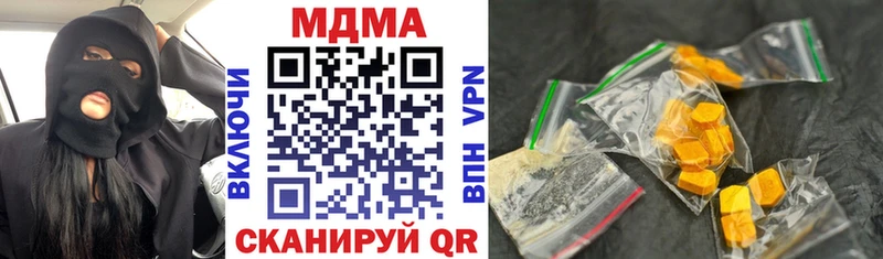 где можно купить наркотик  Улан-Удэ  MDMA crystal 