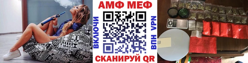 МЕТАМФЕТАМИН витя  Улан-Удэ 