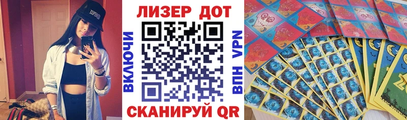 Наркотические марки 1,5мг  цены наркотик  Улан-Удэ 