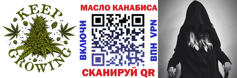 дарнет шоп  Улан-Удэ  Дистиллят ТГК вейп 